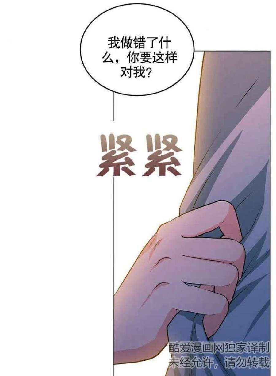 六月的桃子30话