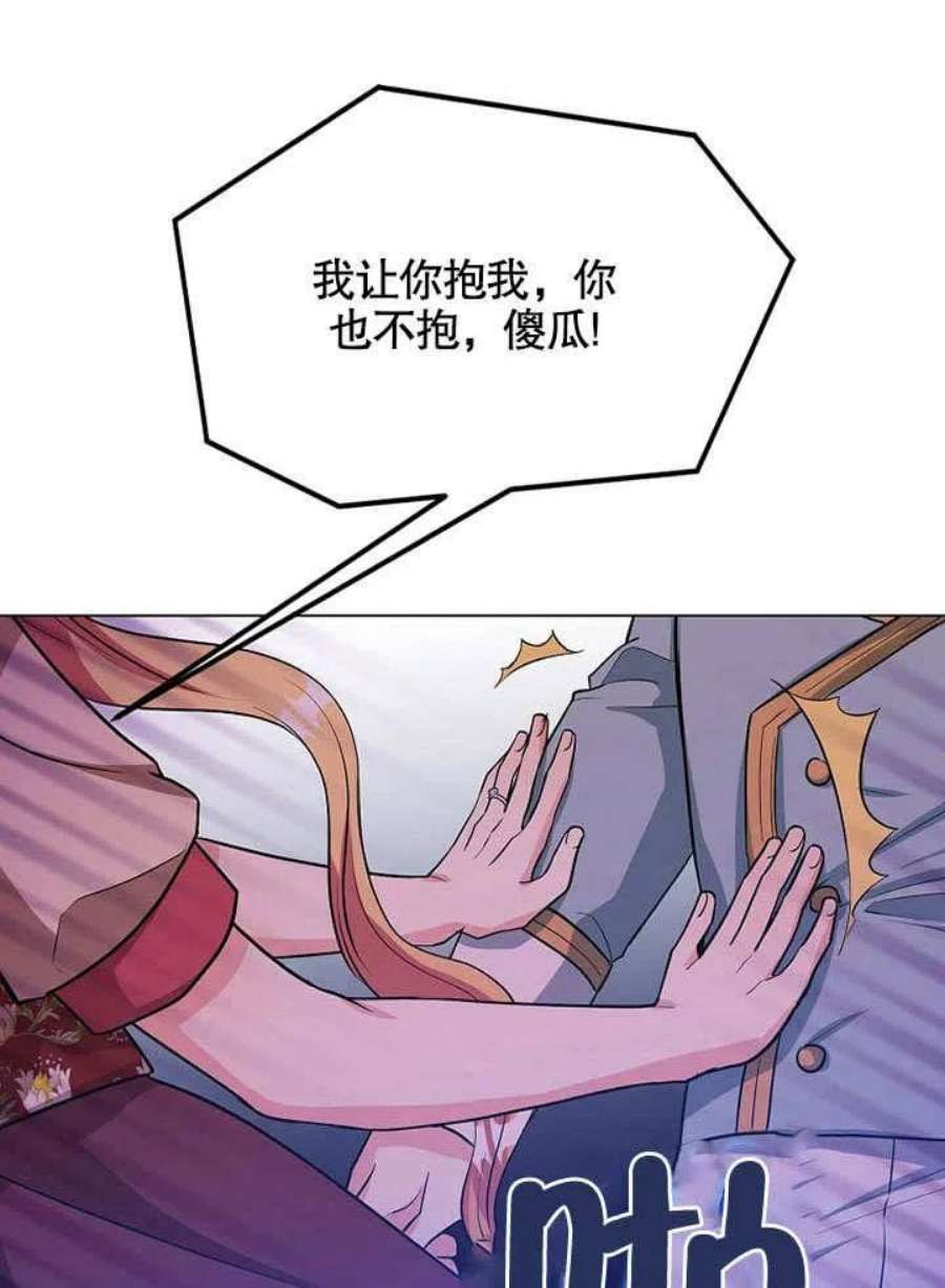 六月的桃子30话