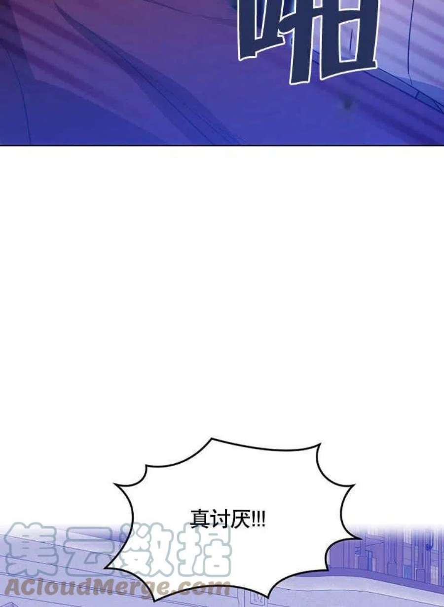 六月的桃子30话