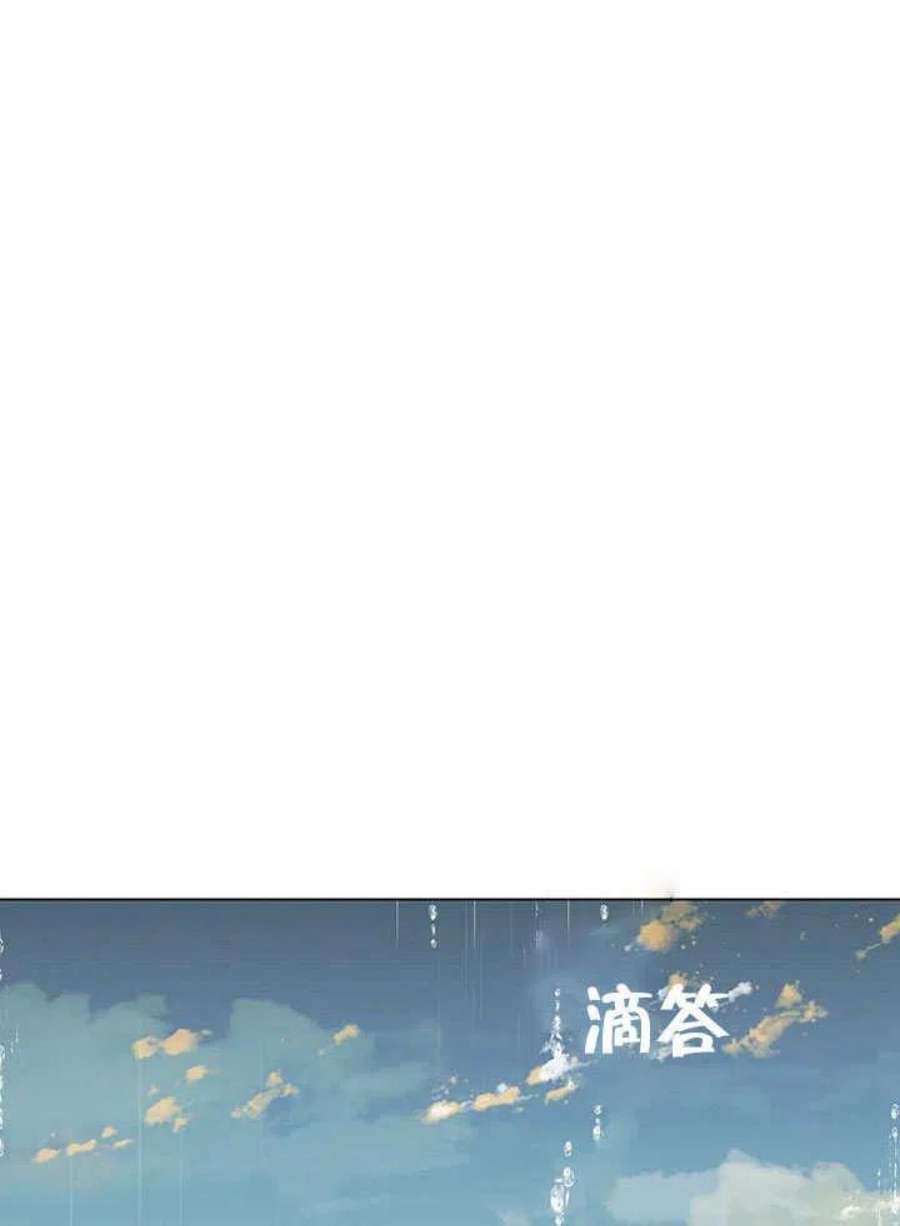六月的桃子30话