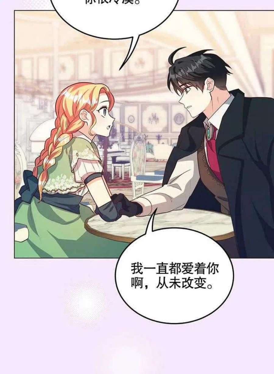 六月的桃子30话