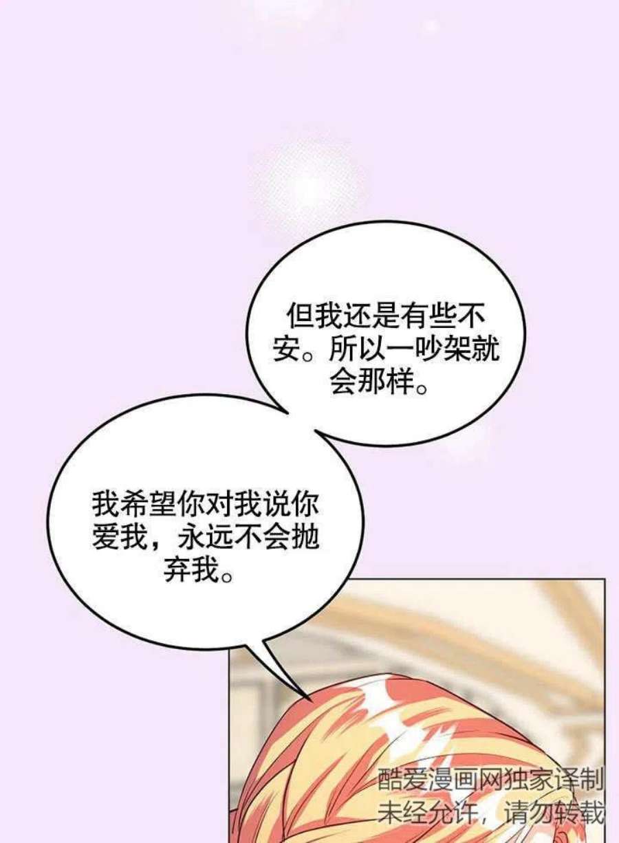 六月的桃子30话