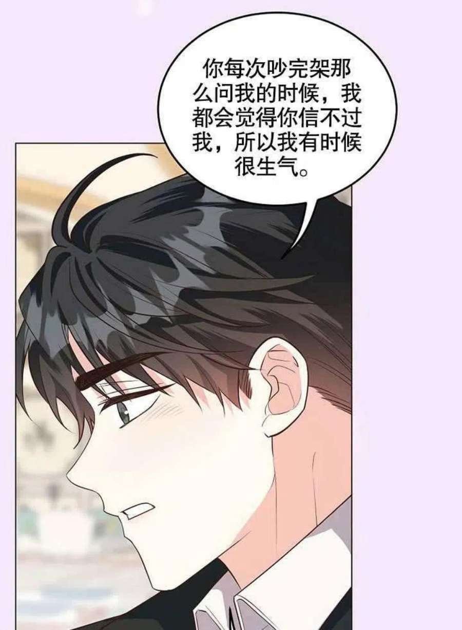 六月的桃子30话