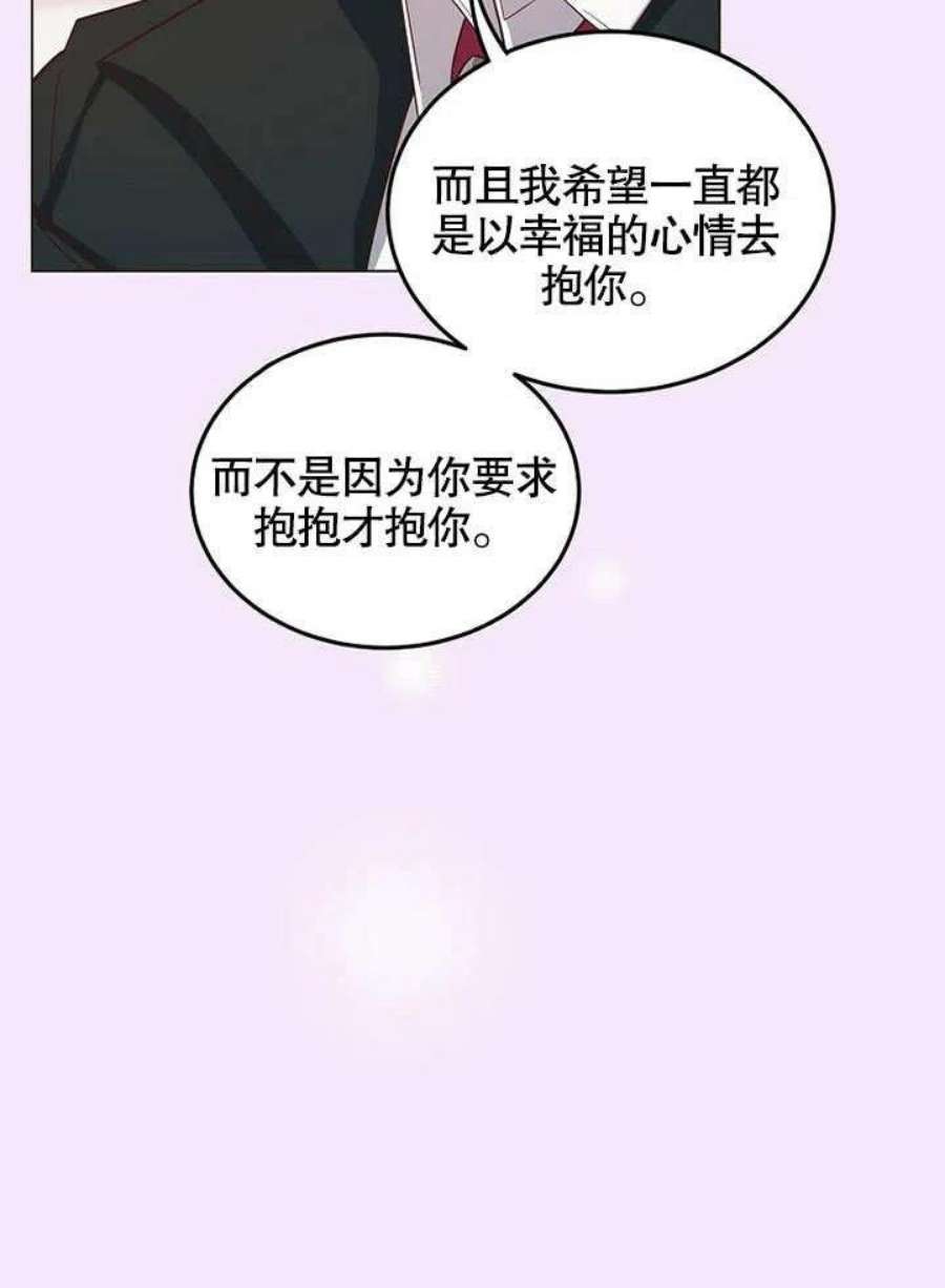 六月的桃子30话