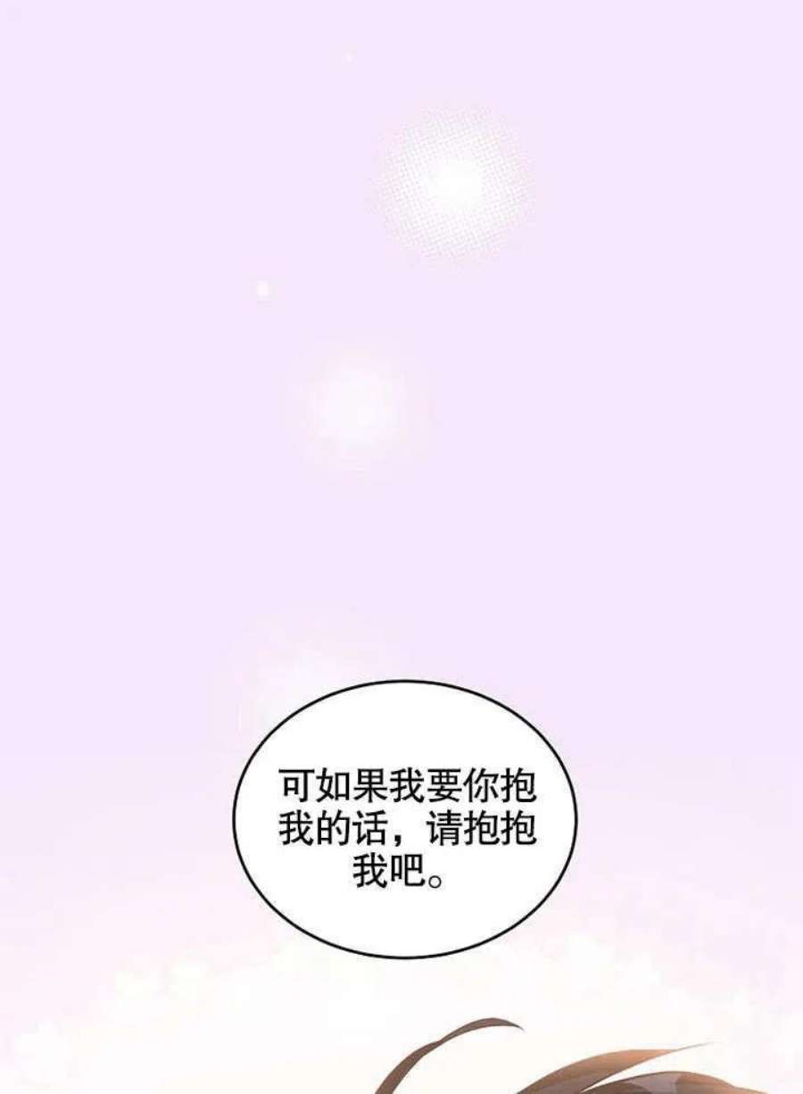 六月的桃子30话