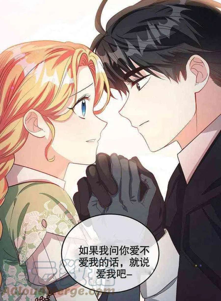 六月的桃子30话