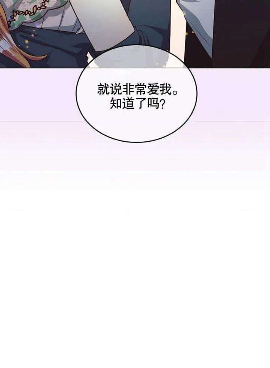 六月的桃子30话