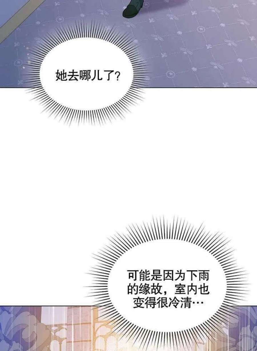 六月的桃子30话