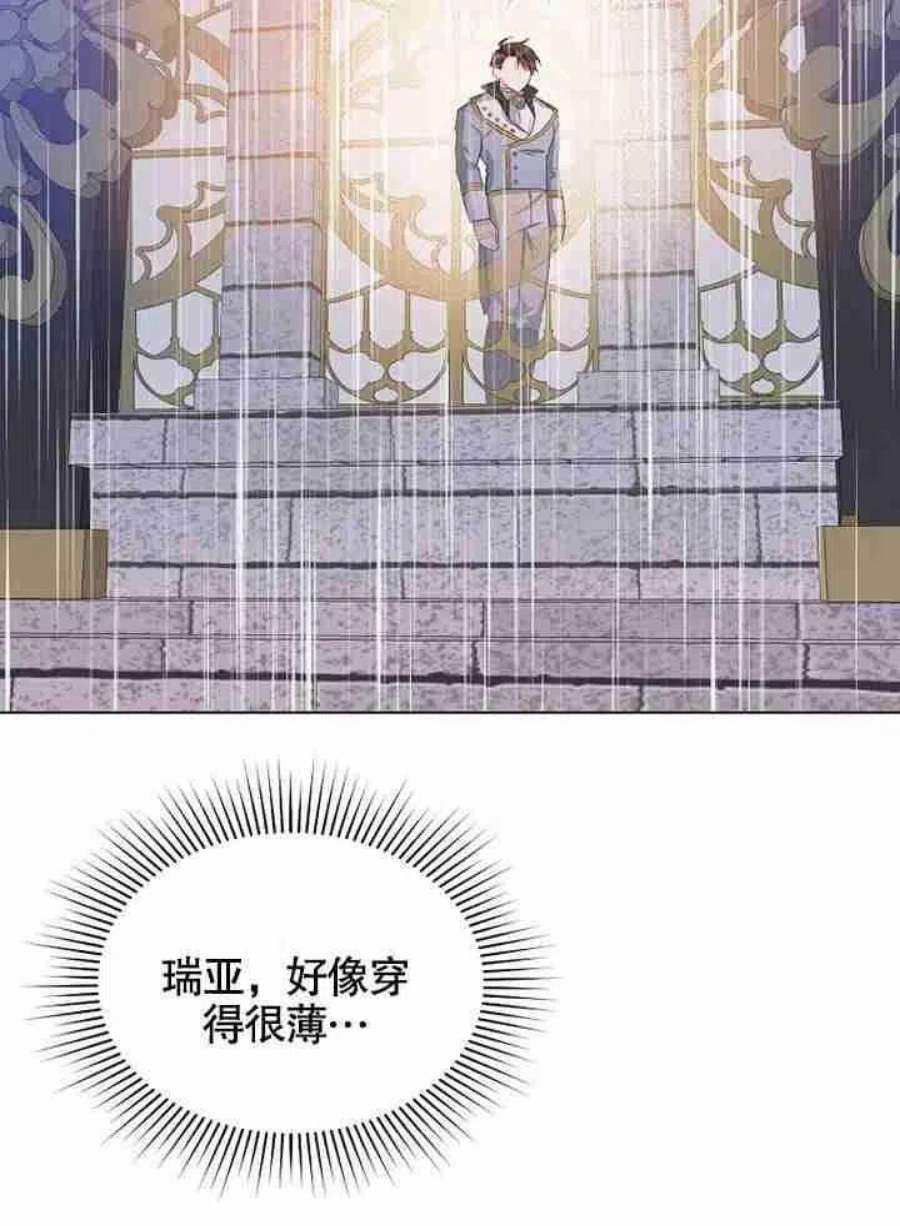 六月的桃子30话