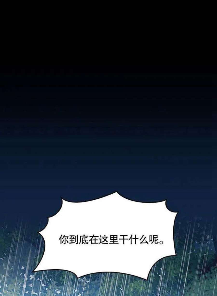 六月的桃子30话