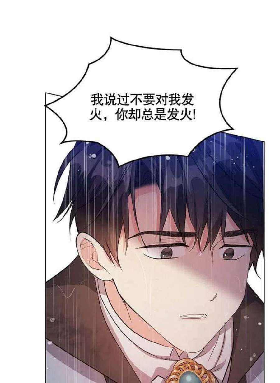 六月的桃子30话