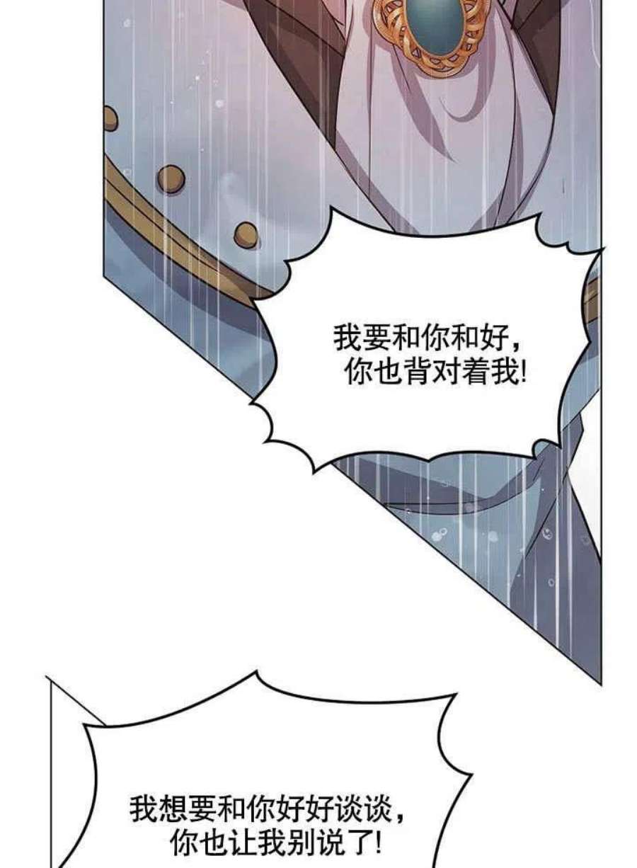 六月的桃子30话