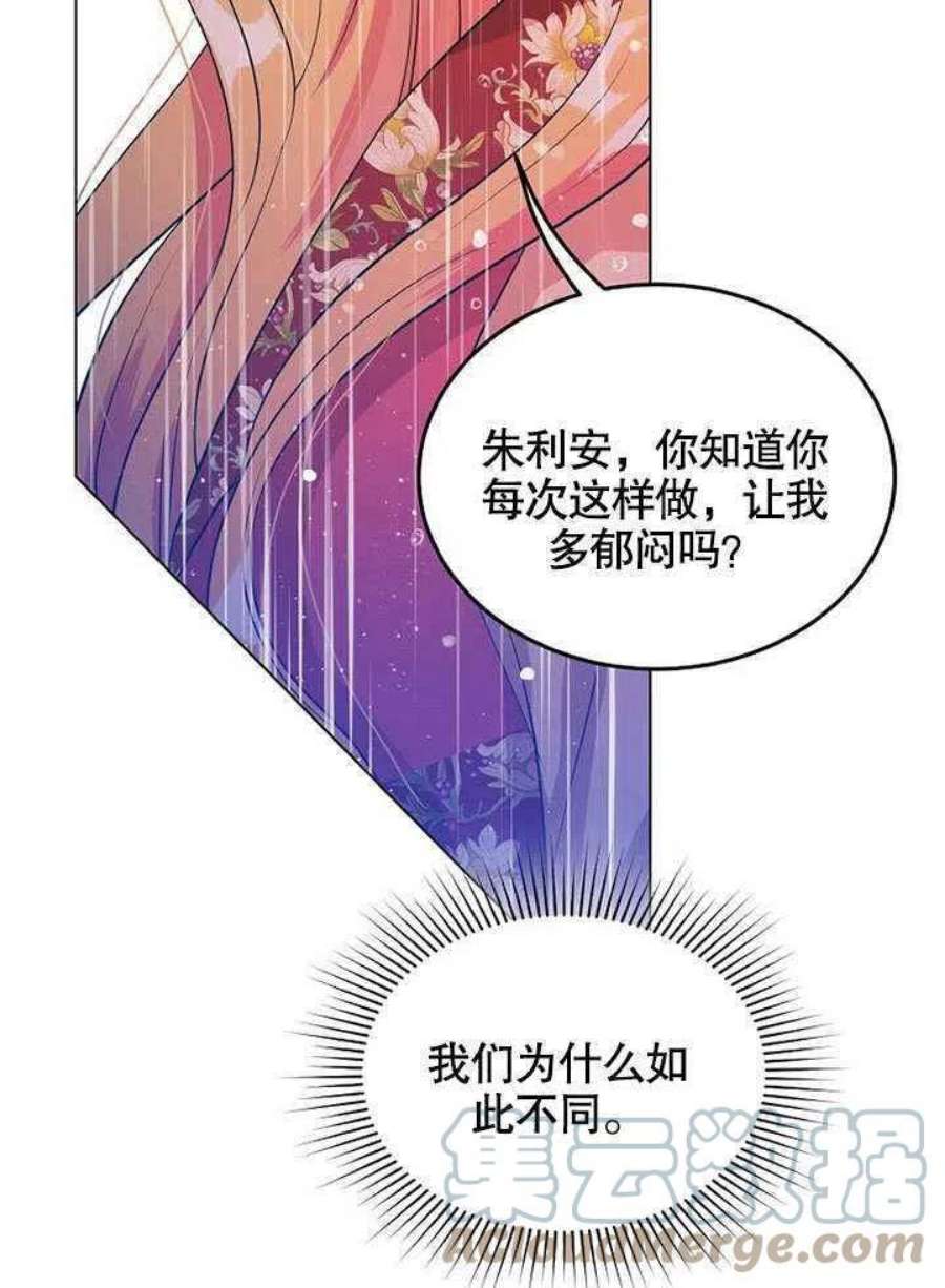 六月的桃子30话