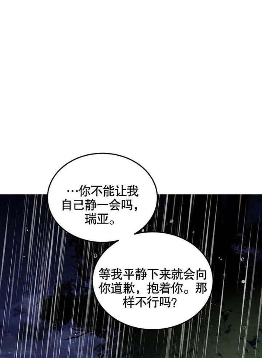 六月的桃子30话