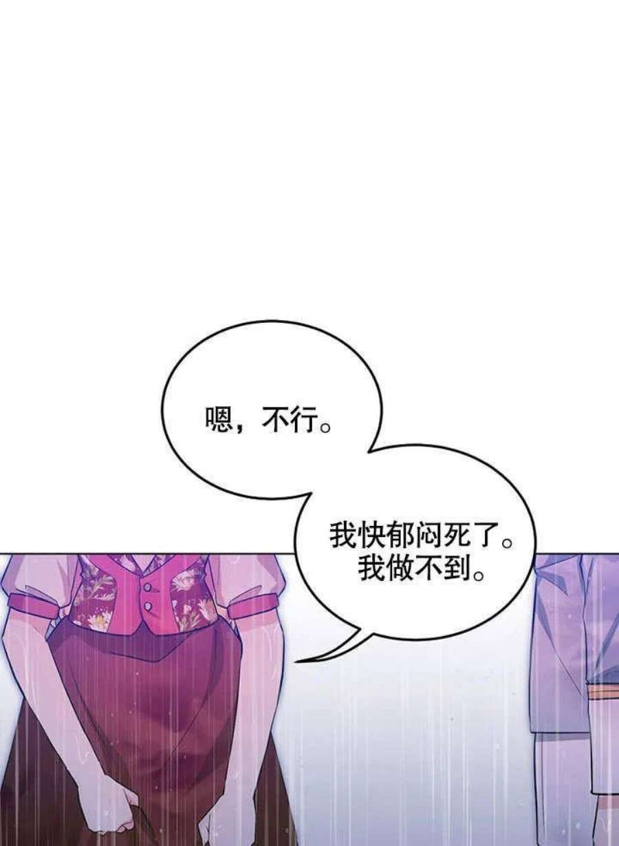 六月的桃子30话