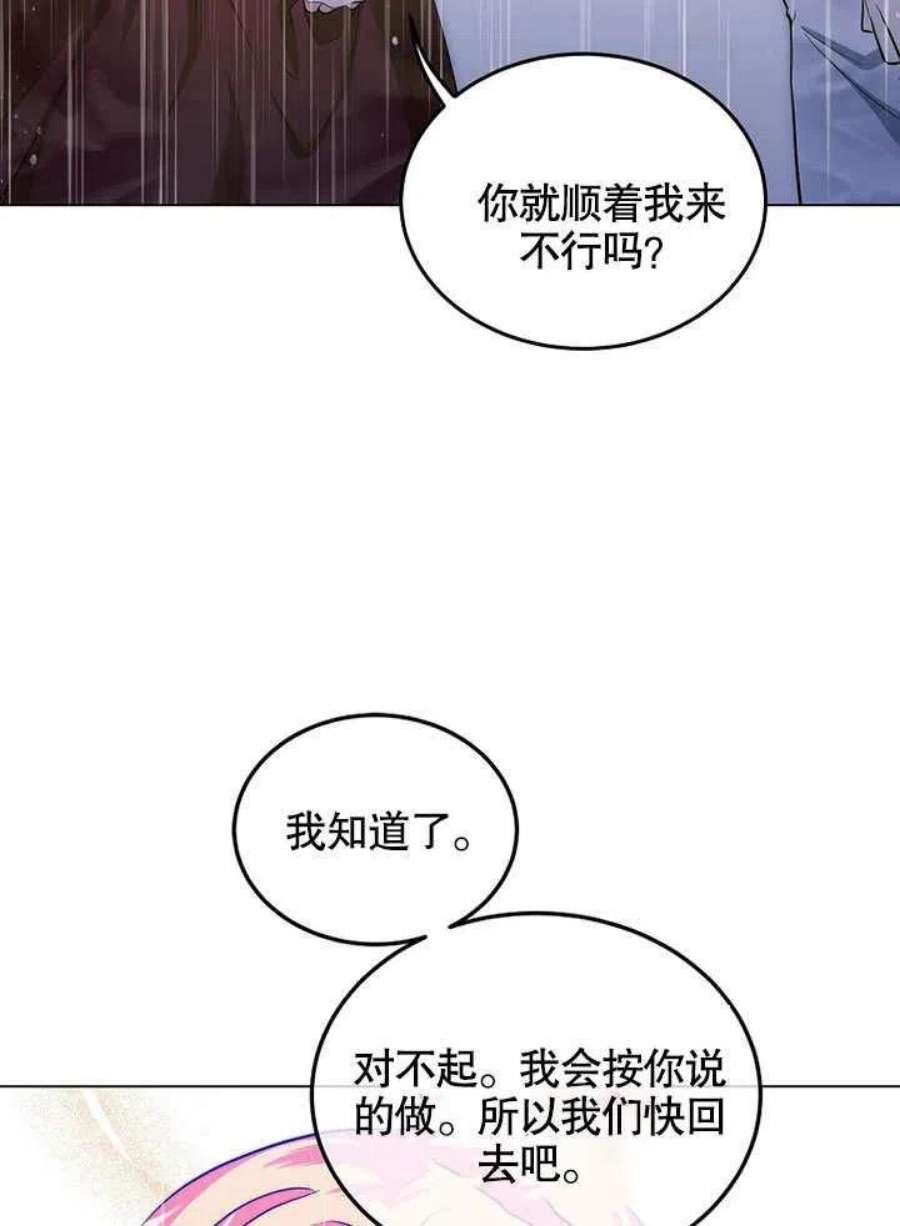 六月的桃子30话