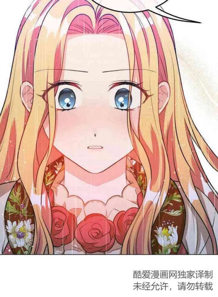 六月的桃子30话