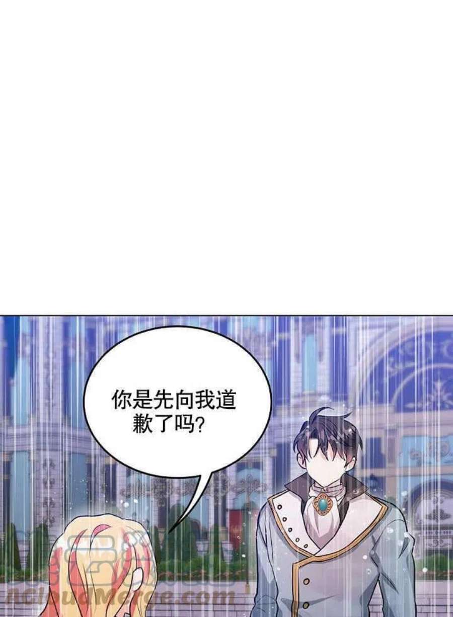 六月的桃子30话