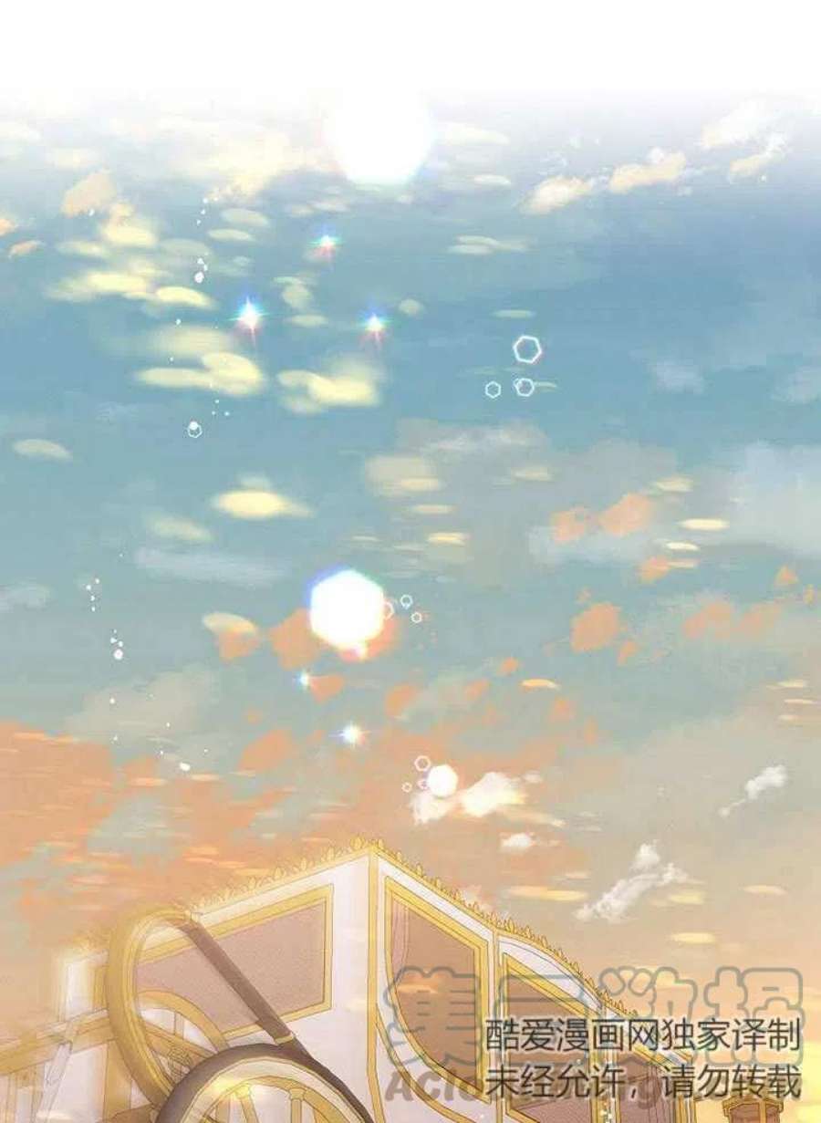 六月的桃子32话