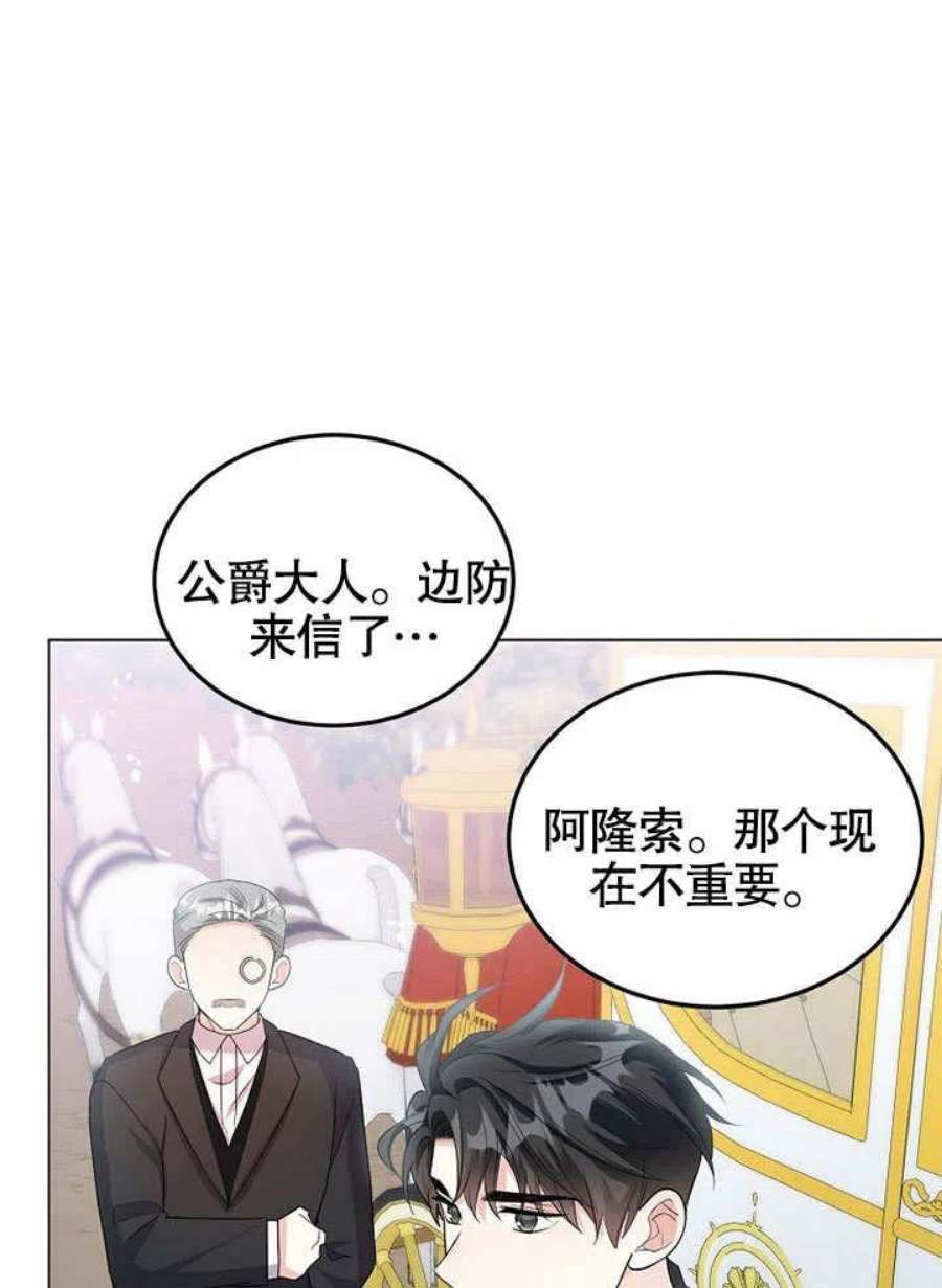 六月的桃子32话