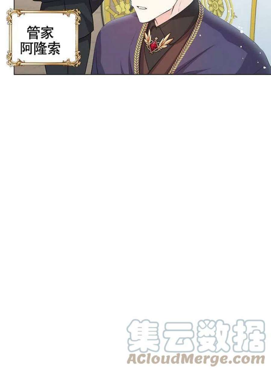 六月的桃子32话