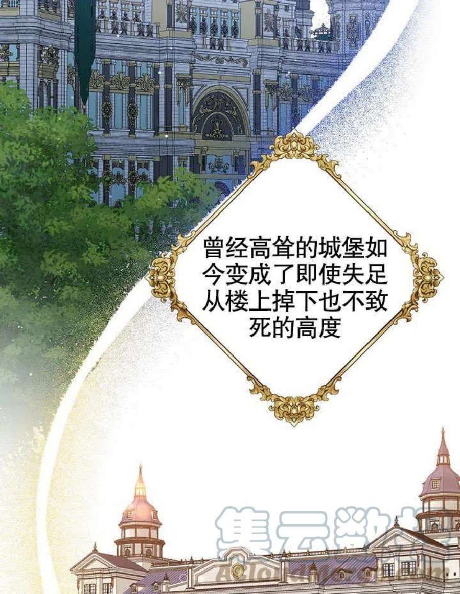 六月的桃子32话