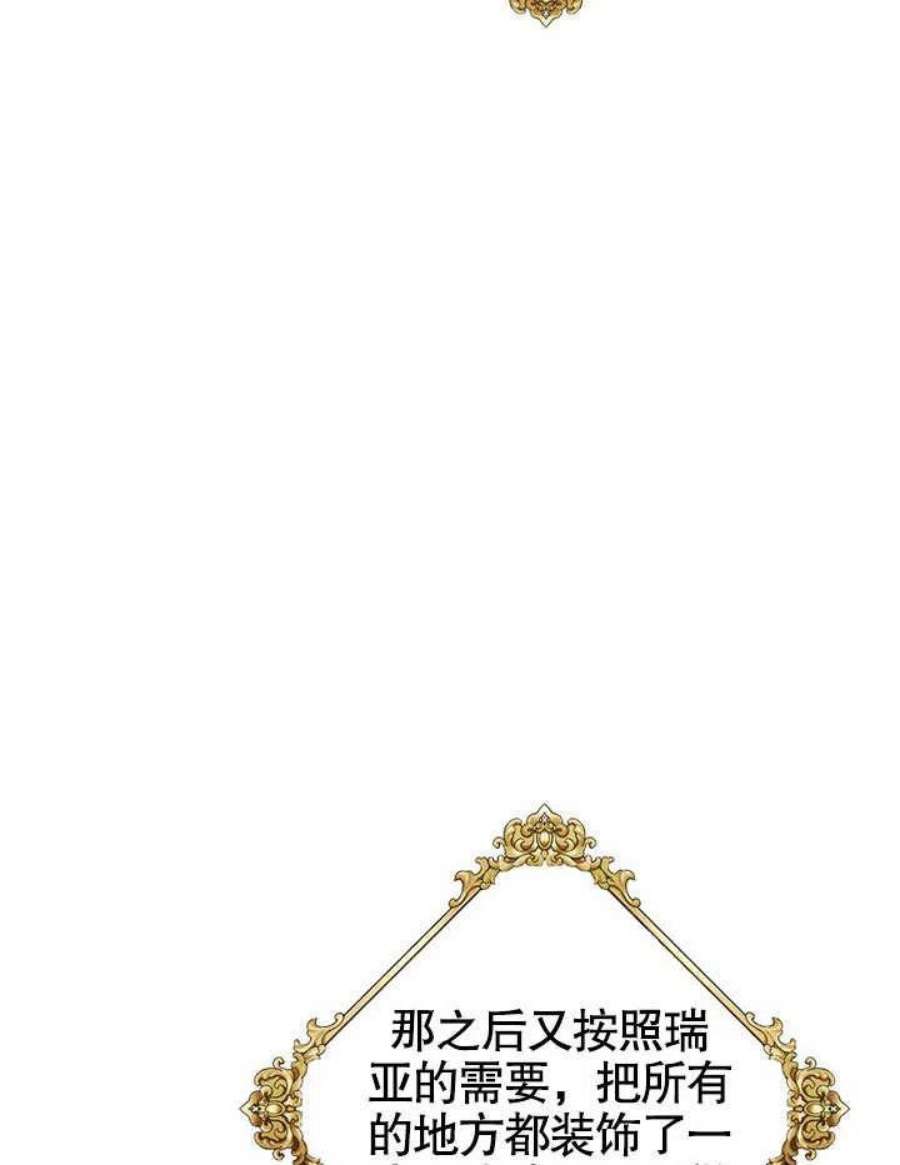 六月的桃子32话