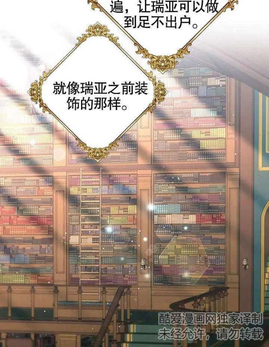 六月的桃子32话