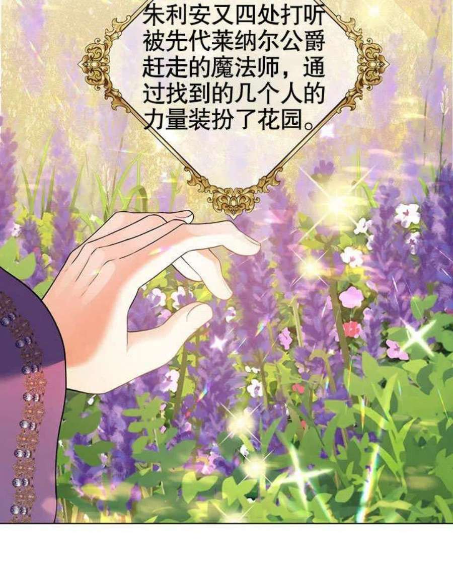 六月的桃子32话