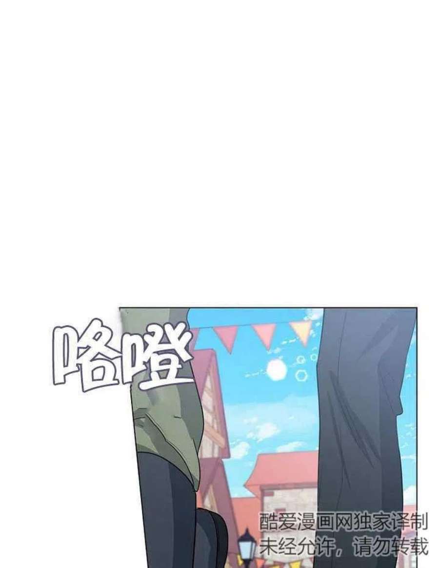 六月的桃子32话
