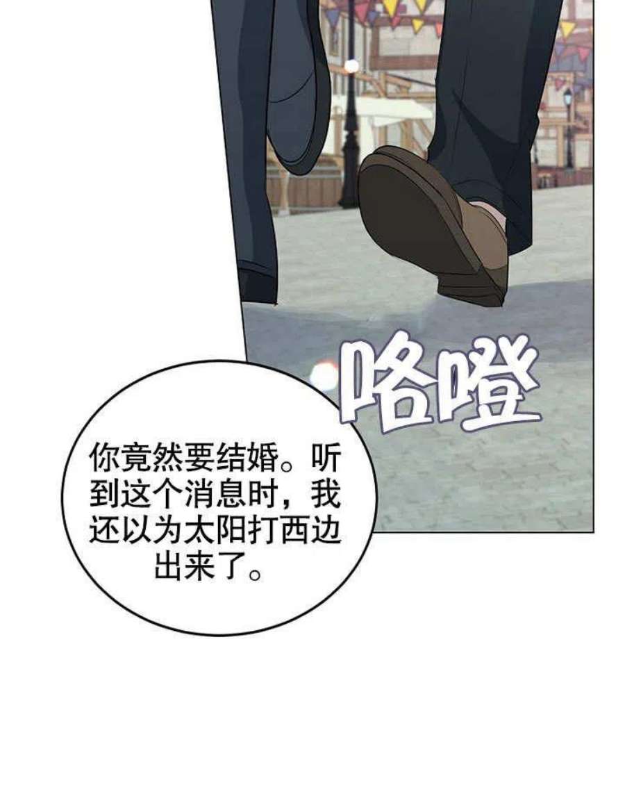 六月的桃子32话