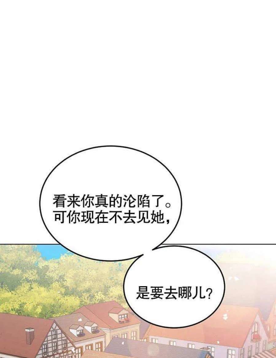 六月的桃子32话