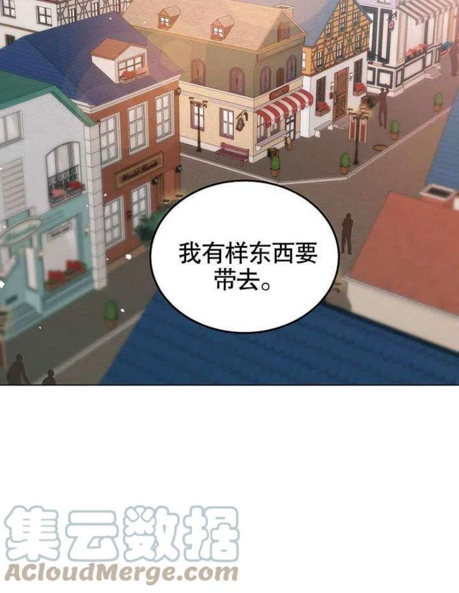 六月的桃子32话
