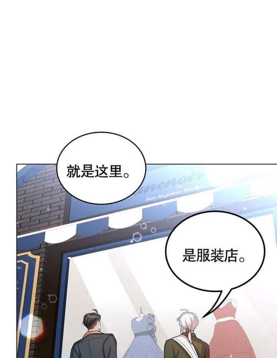 六月的桃子32话