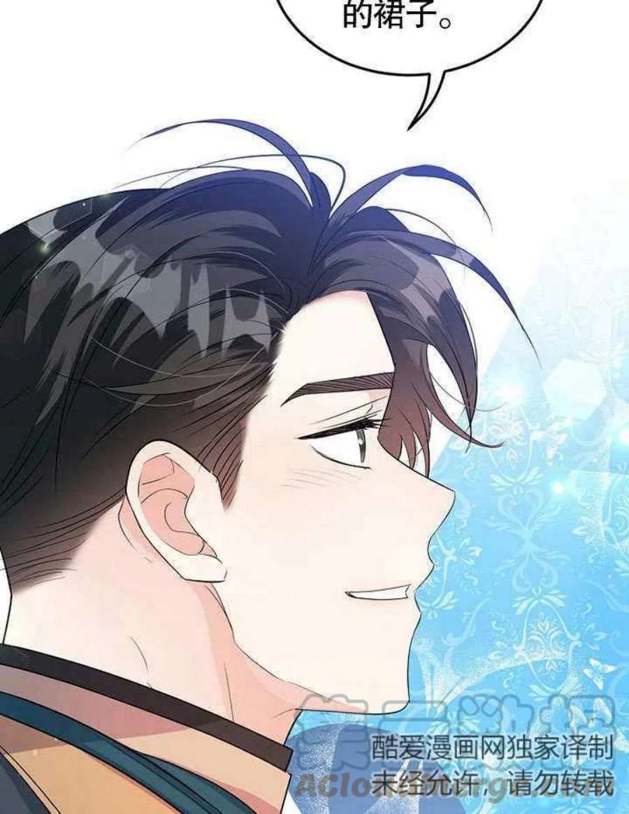 六月的桃子32话