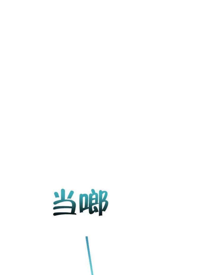 六月的桃子32话