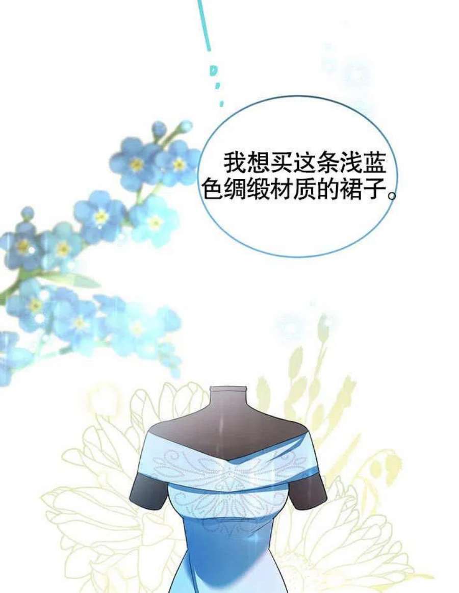六月的桃子32话