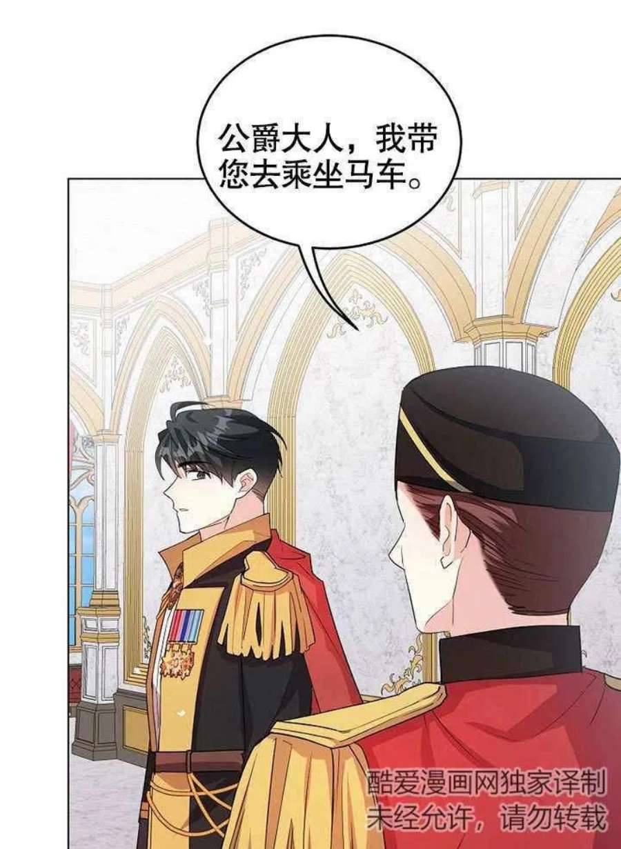 六月的桃子32话