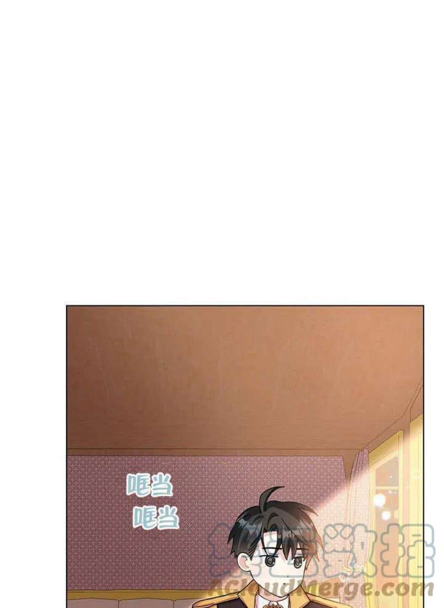 六月的桃子32话