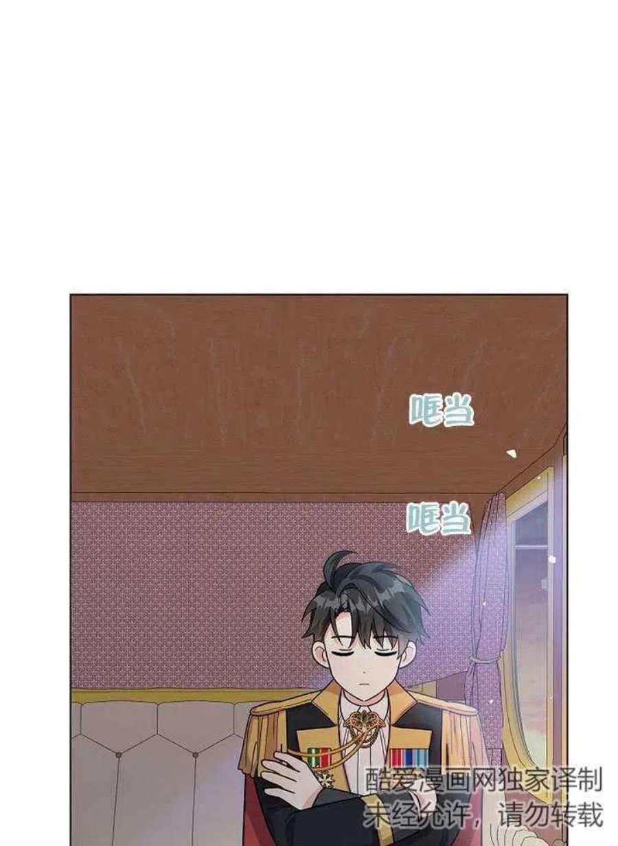 六月的桃子32话
