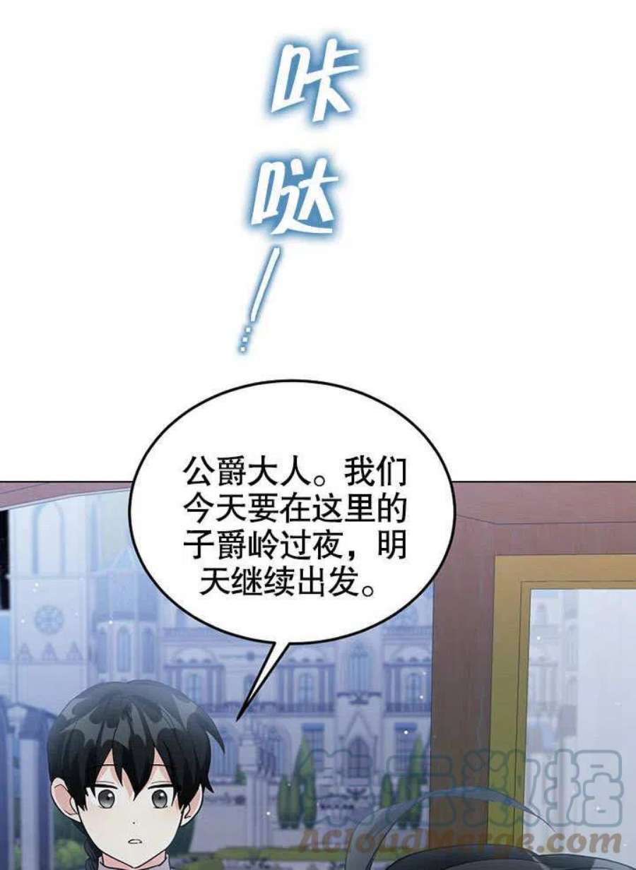 六月的桃子32话
