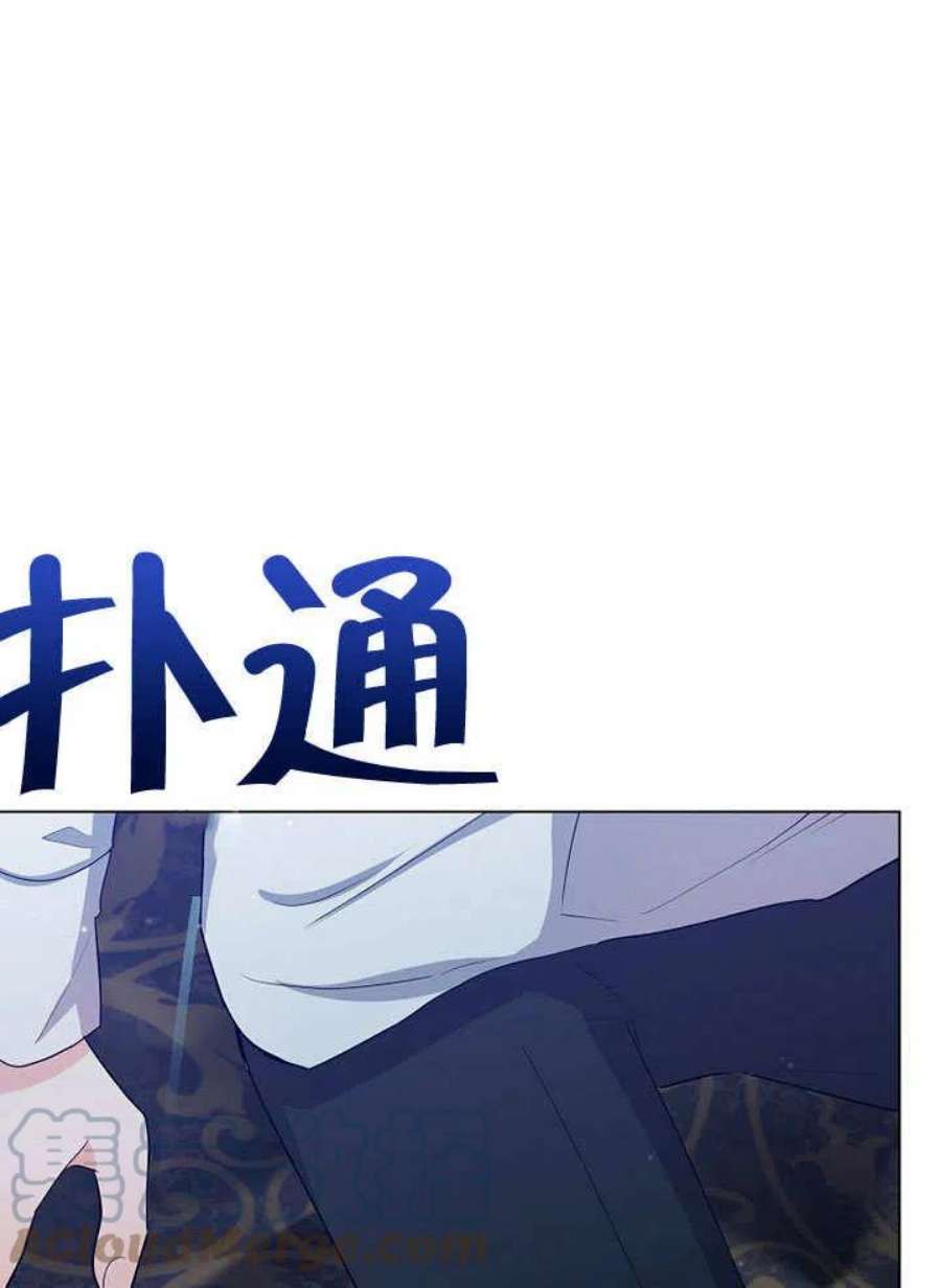 六月的桃子32话