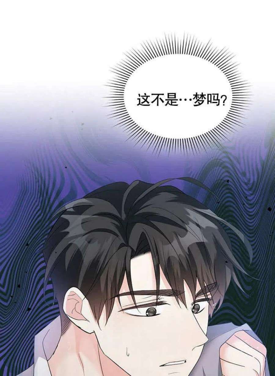六月的桃子32话