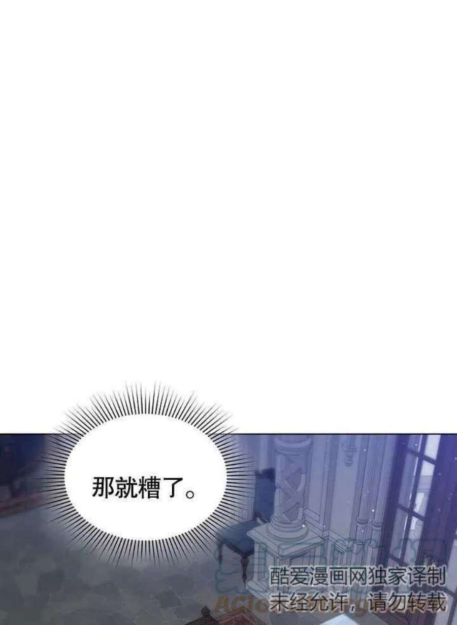 六月的桃子32话