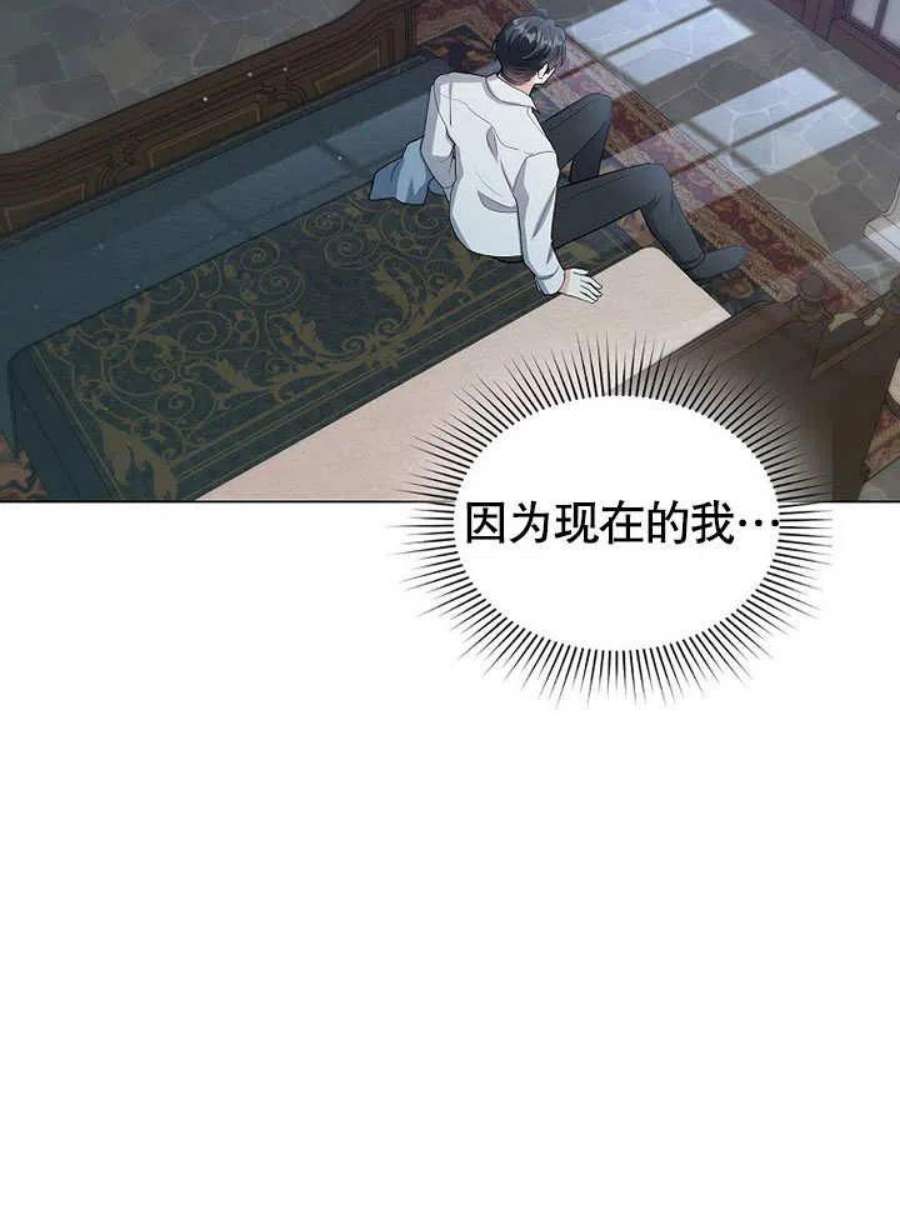 六月的桃子32话