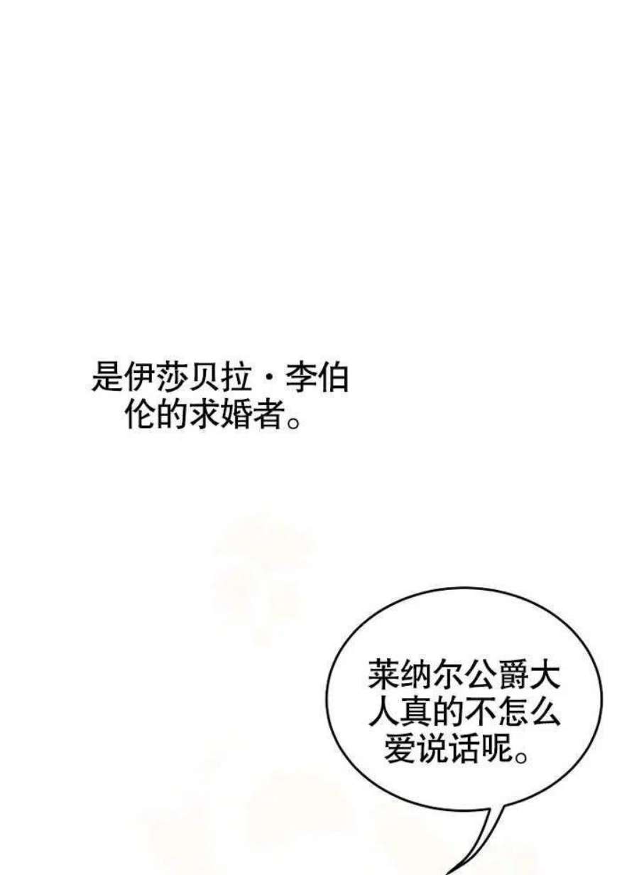 六月的桃子32话