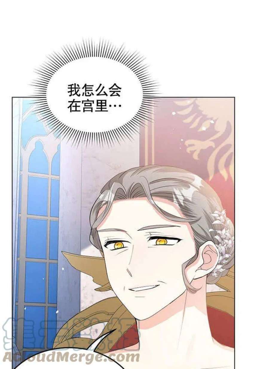 六月的桃子32话