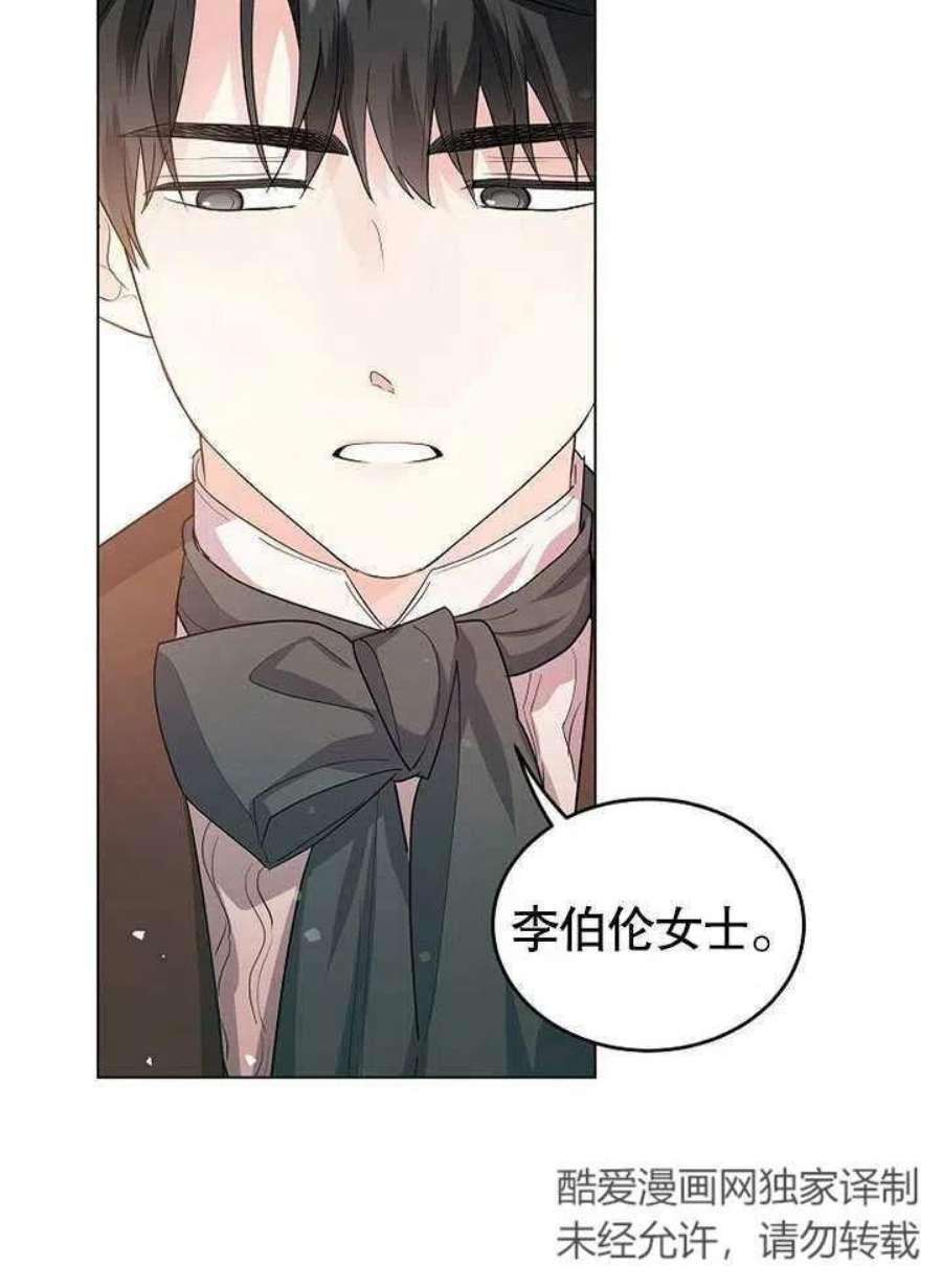 六月的桃子32话