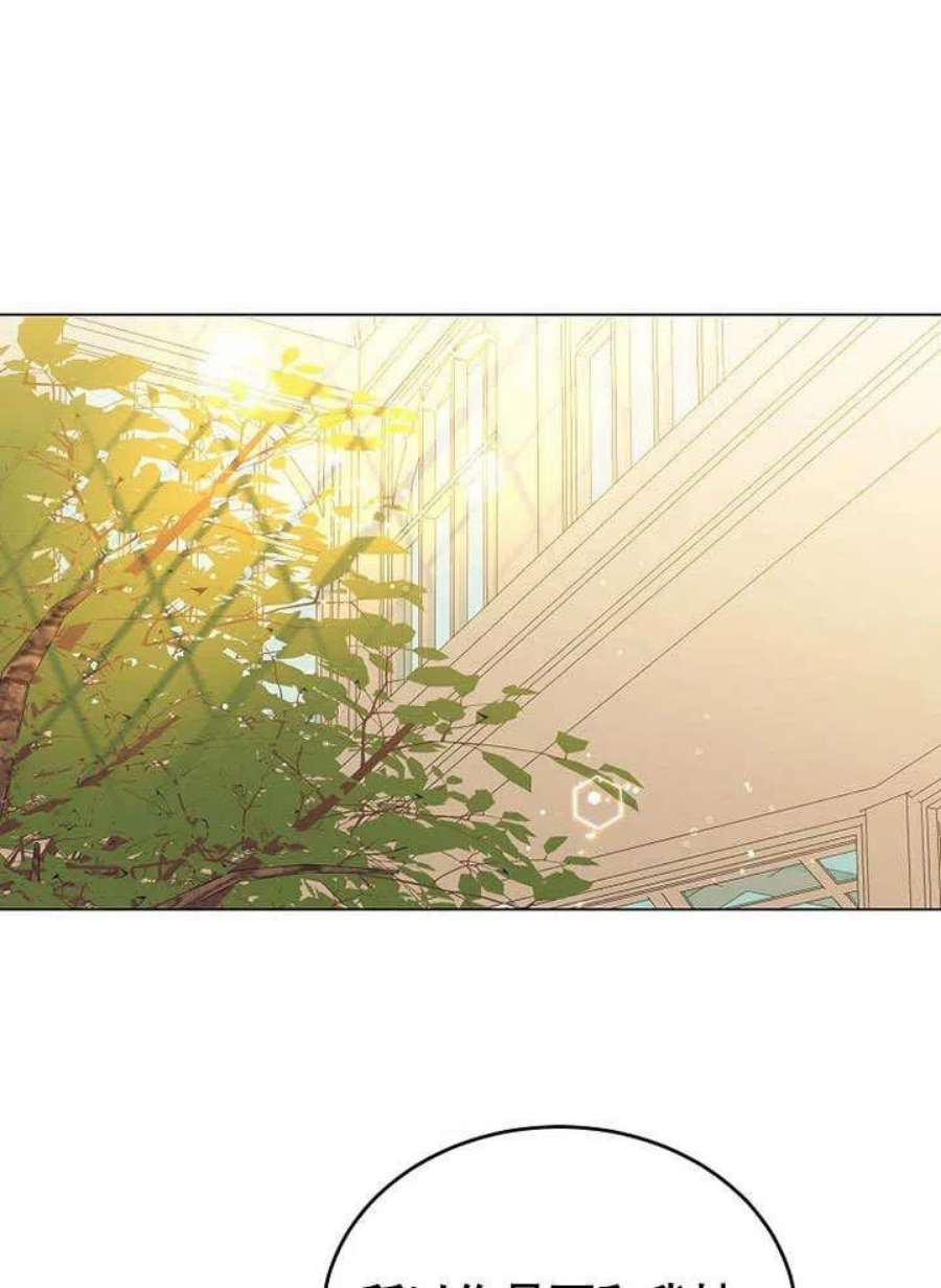 六月的桃子32话