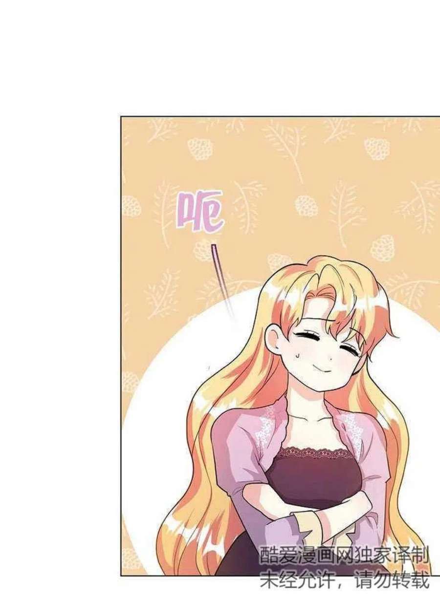 六月的桃子32话